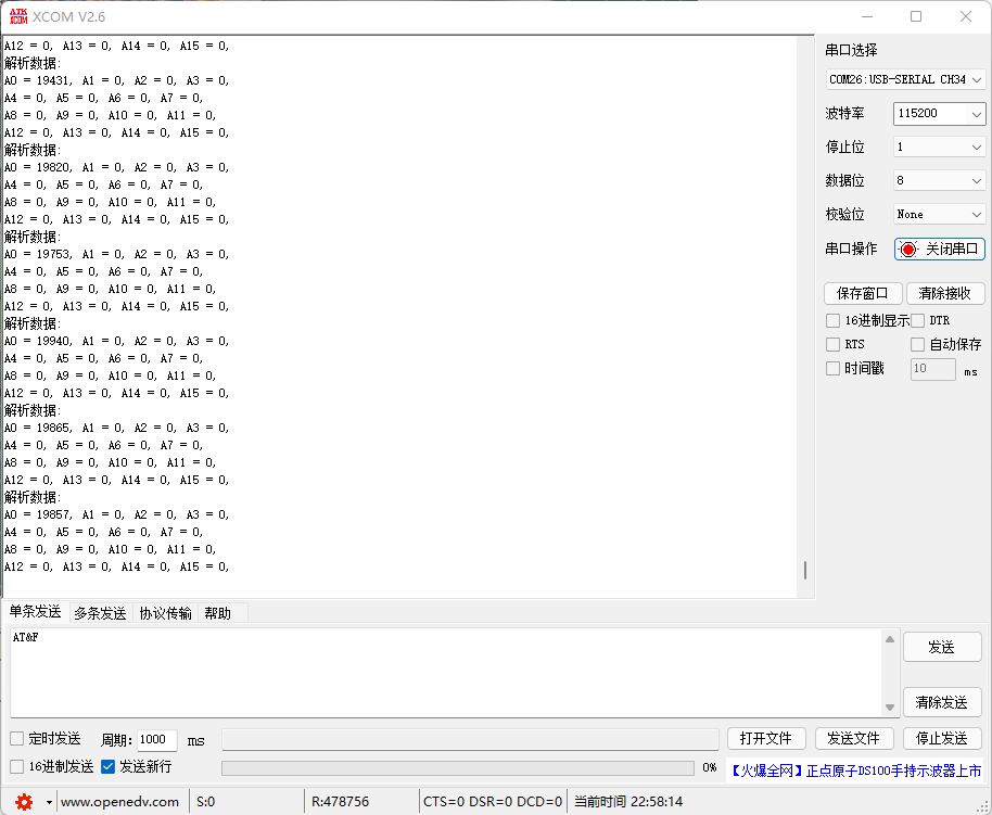 image-20250514225825383