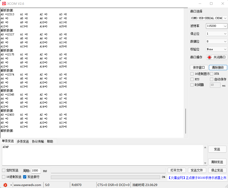 image-20250514233641997