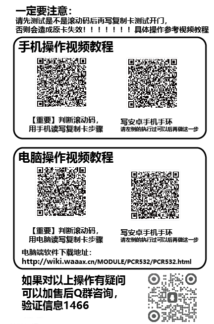 image-20250825190213900