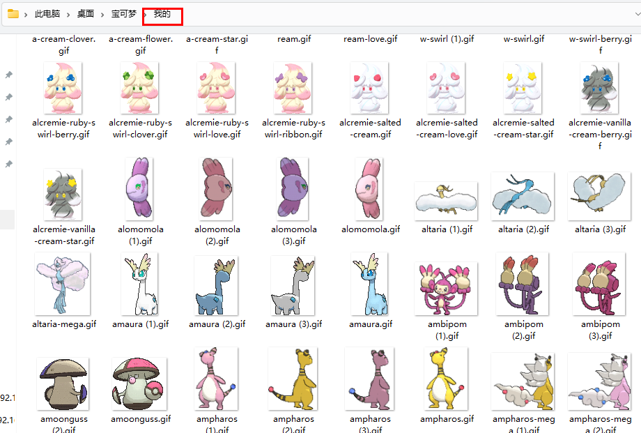 image-20251222185334201