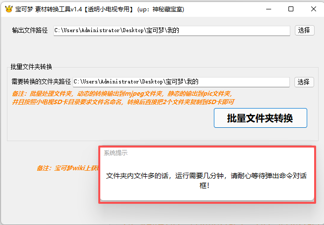 image-20251222185715350