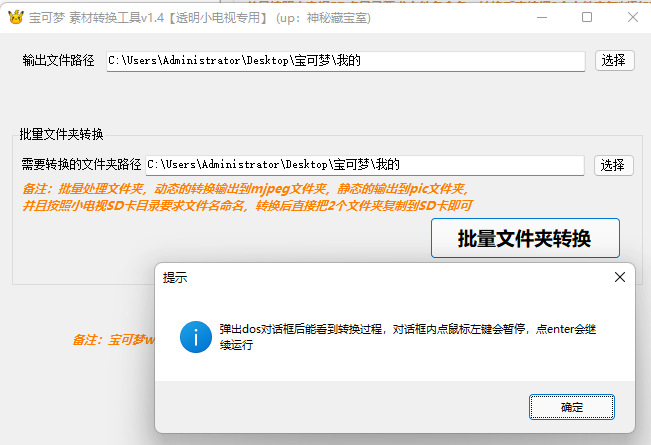 image-20251222190002238