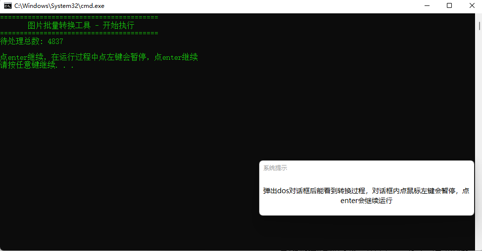 image-20251222190029027