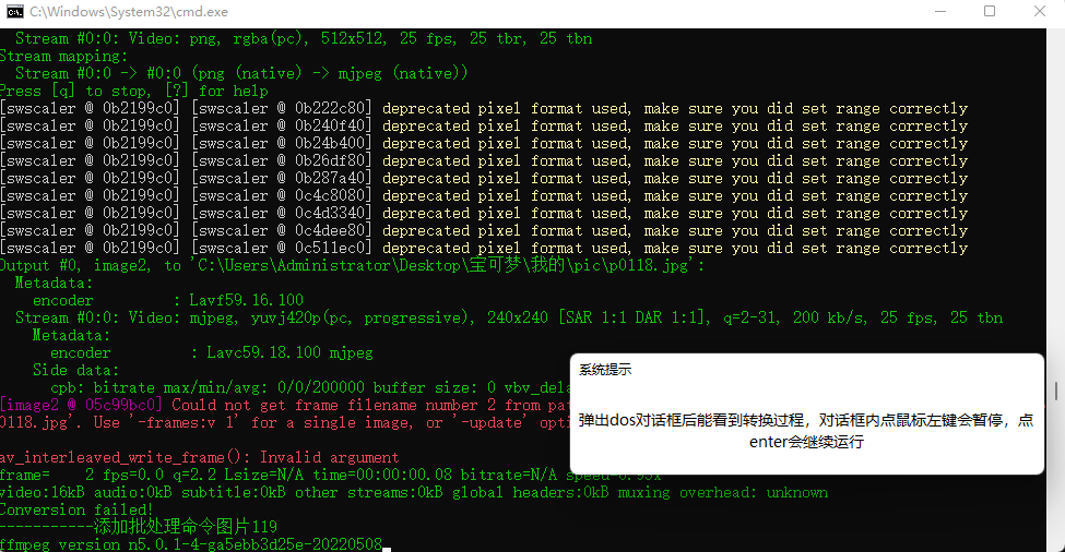 image-20251222190129843