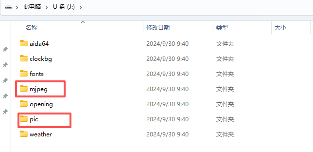 image-20251222190720538