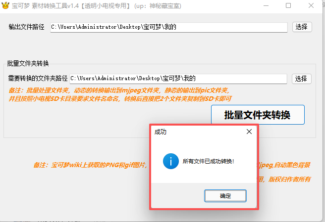 image-20251222192045305